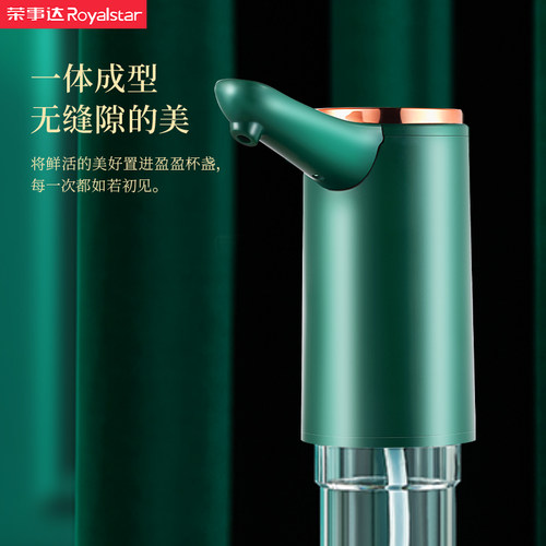 荣事达桶装水电动抽水器吸水泵抽水神器自吸全自动款饮水机压水器 - 图1
