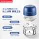 Royalstar electric garlic cutter household garlic pounder