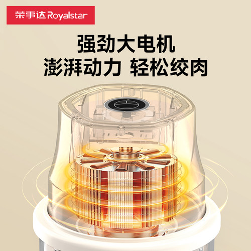 荣事达蒜泥神器电动家用小型打蒜器搅蒜器多功能料理机蒜末粉碎器 - 图3
