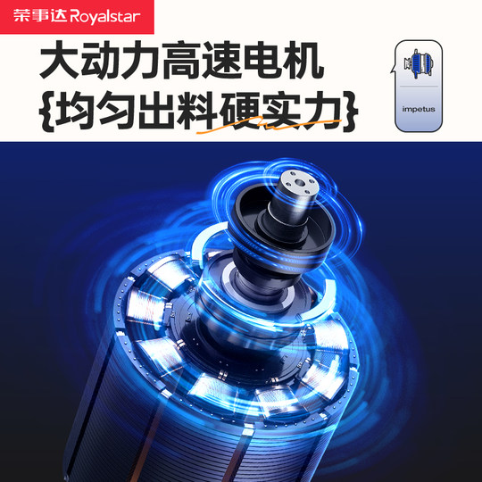 Royalstar glass garlic machine electric minced garlic for fine grinding