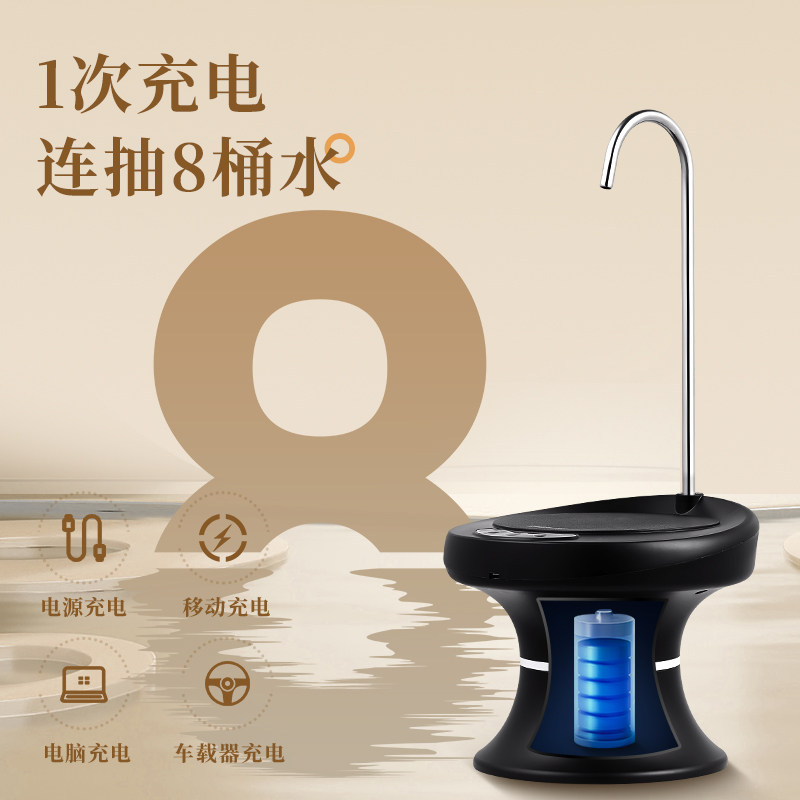 荣事达电动家用吸水泵自动上水器 荣事达冰封侠按压式饮水器