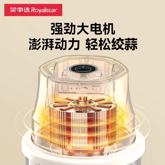 Royalstar thickened glass anti-slip electric winch delicate