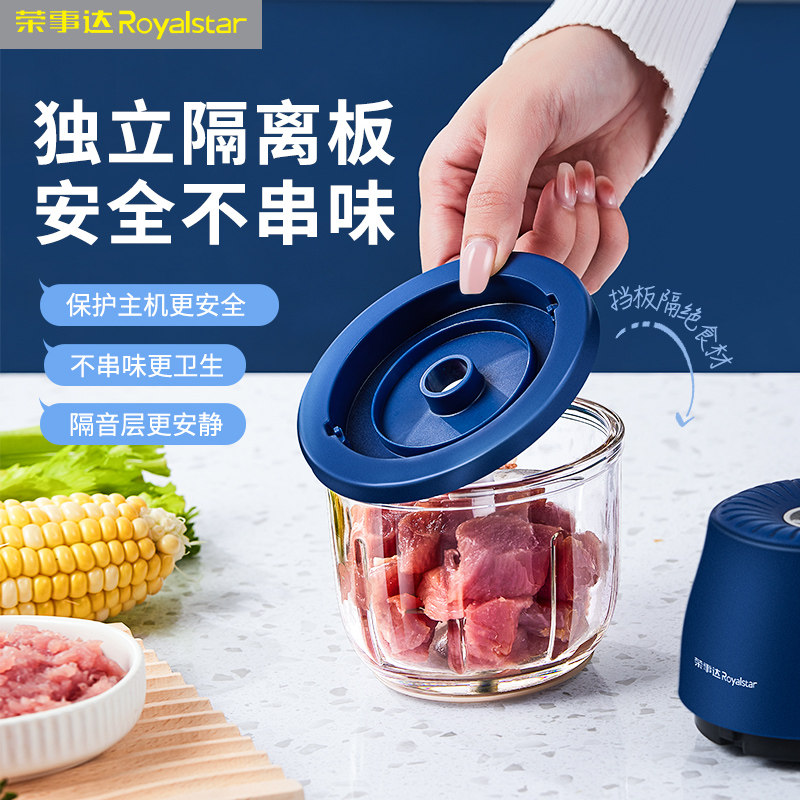 荣事达神器家用蒜蓉机电动搅蒜器 荣事达冰封侠剥蒜器/压蒜器