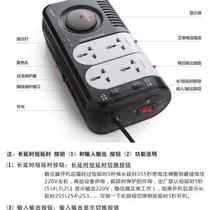 Manostat home PR2000A lightning protection ultra low pressure 220V computer TV Refrigerator portable platoon single-phase