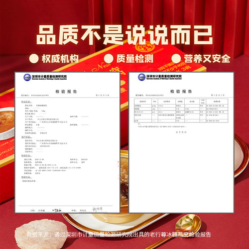 高端即食鲜炖燕窝金碗装130g*3碗旗舰店正品孕妇营养品送礼长辈 - 图3