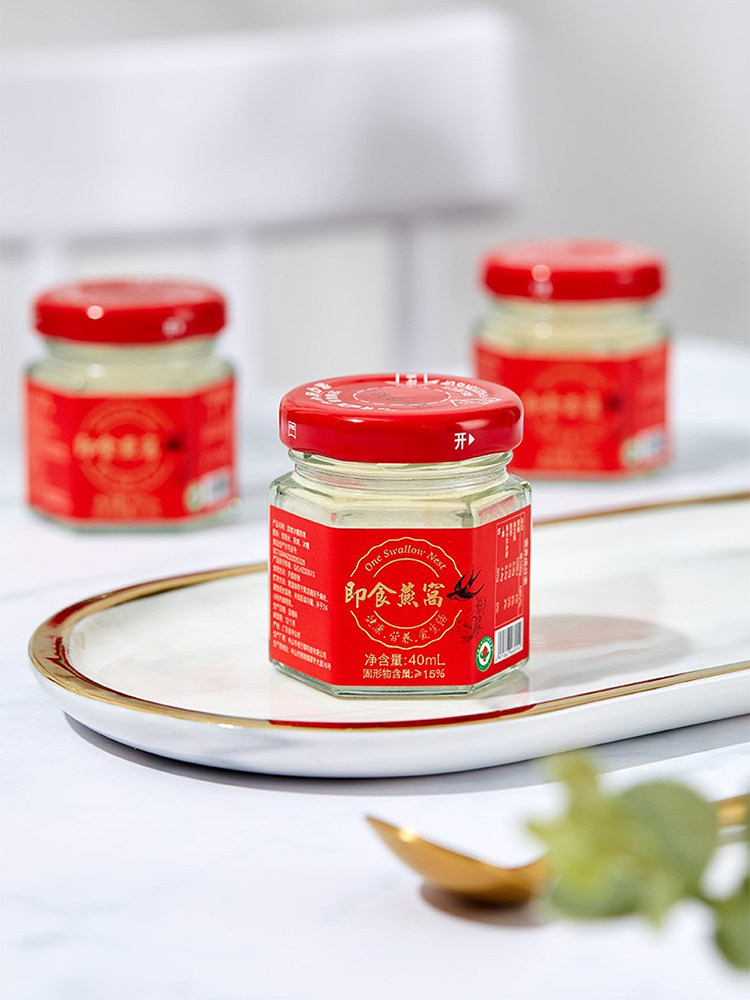 【香港品牌】即食小鲜炖燕窝正品礼盒 老行尊保健食品即食燕窝