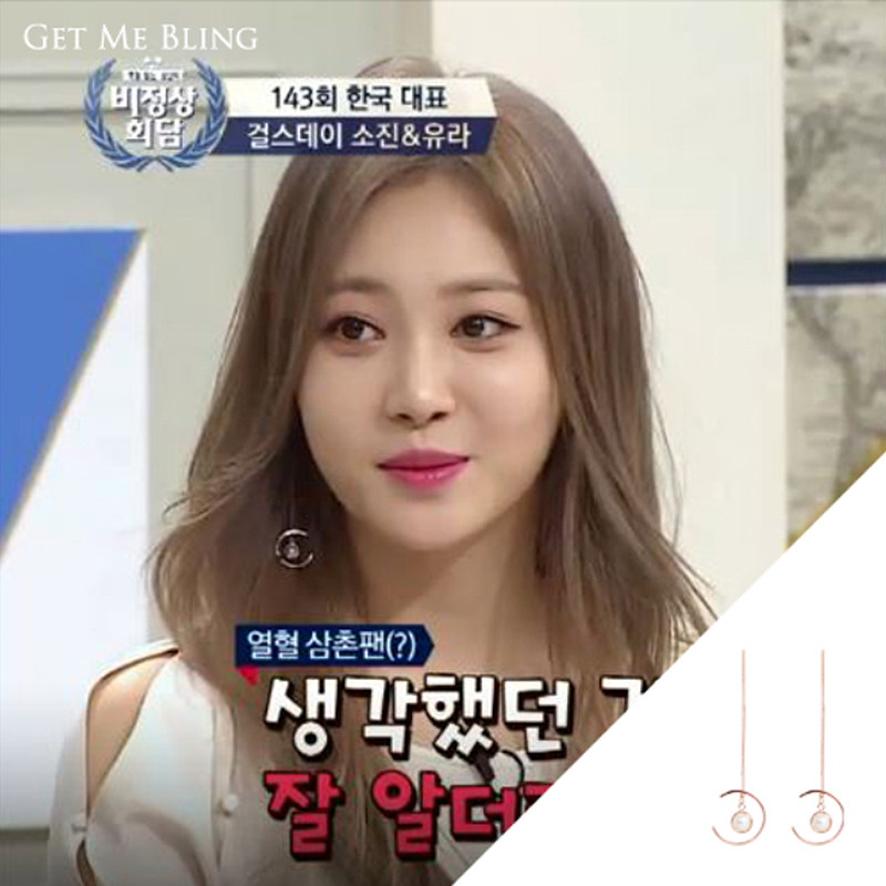 get me bling女长款气质圆脸的耳环 BerylDarren饰品海外专营耳环