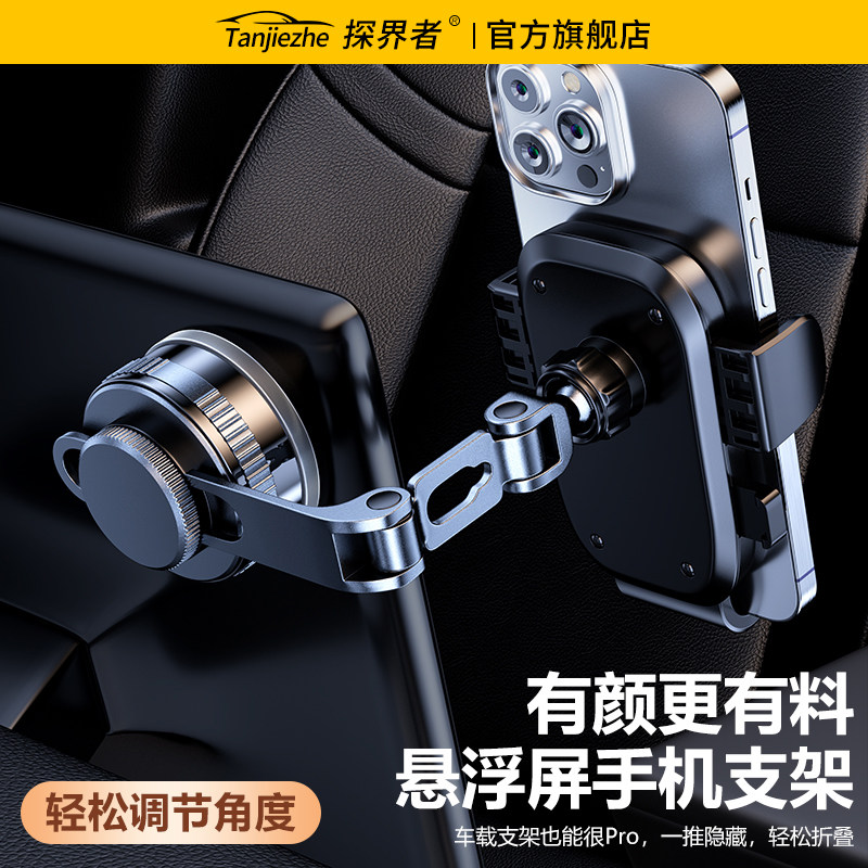 合金车载手机支架新款汽车中控仪表台专用导航真空吸附吸盘支撑架