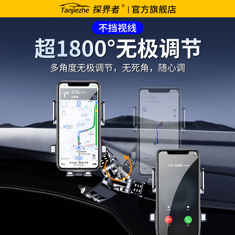 车载支架手机2025新款合金汽车内中控仪表台夹导航专用防抖支撑架