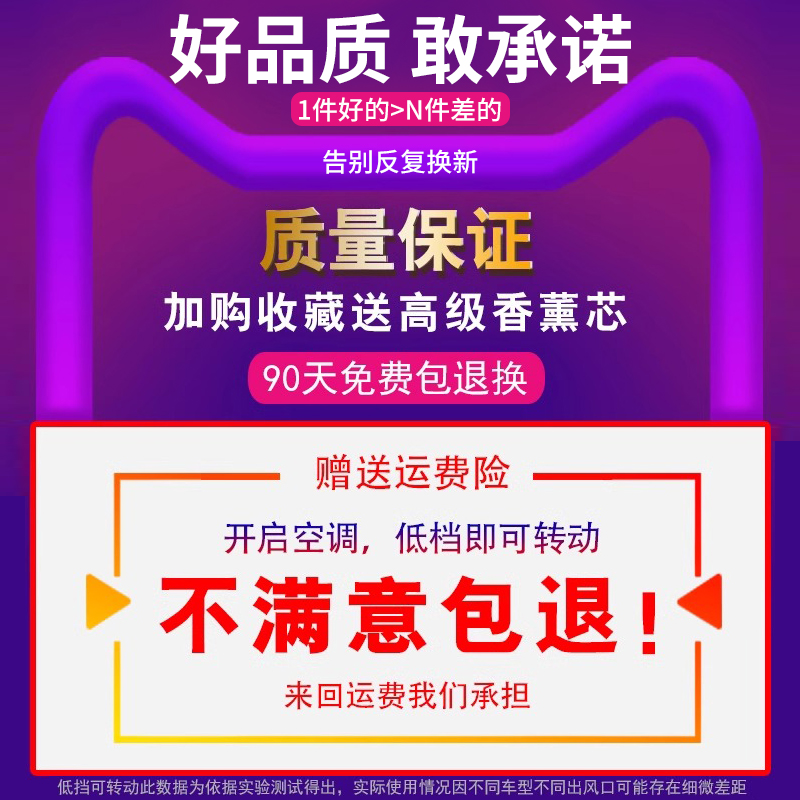 金属车载香水太阳能双环悬浮旋转汽车摆件仪表台香薰内饰用品大全