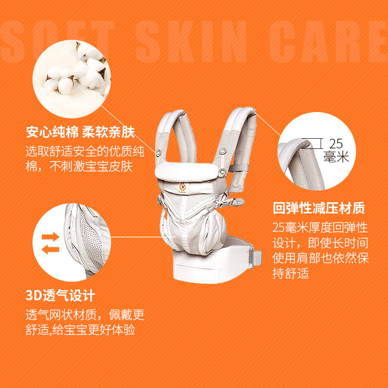 美国ergobaby omni 360二狗背带背带 BABYSLAND母婴海外背带/背袋