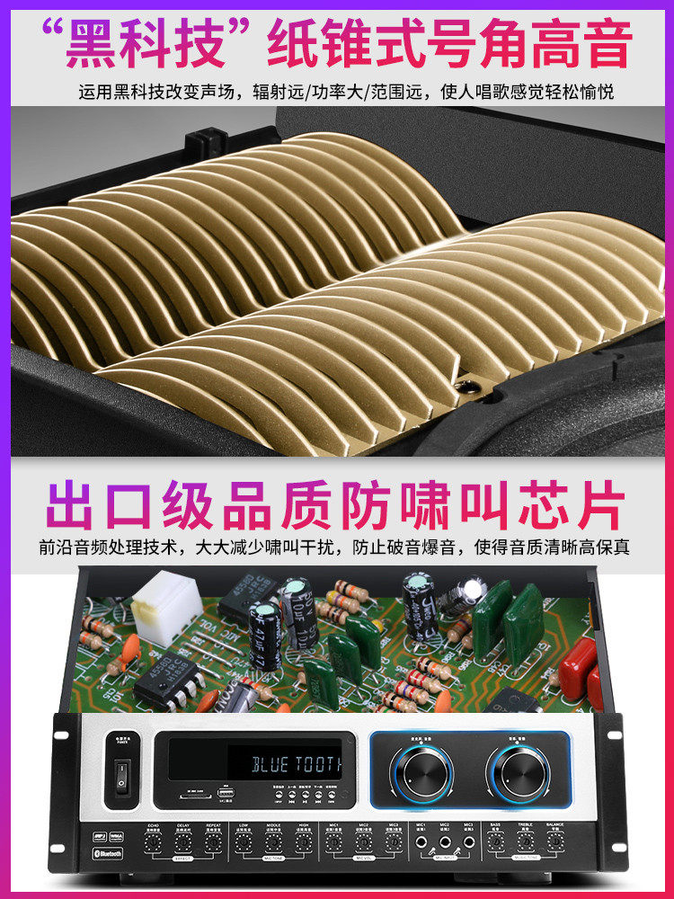  新科宇乐创KTV/卡拉OK音箱