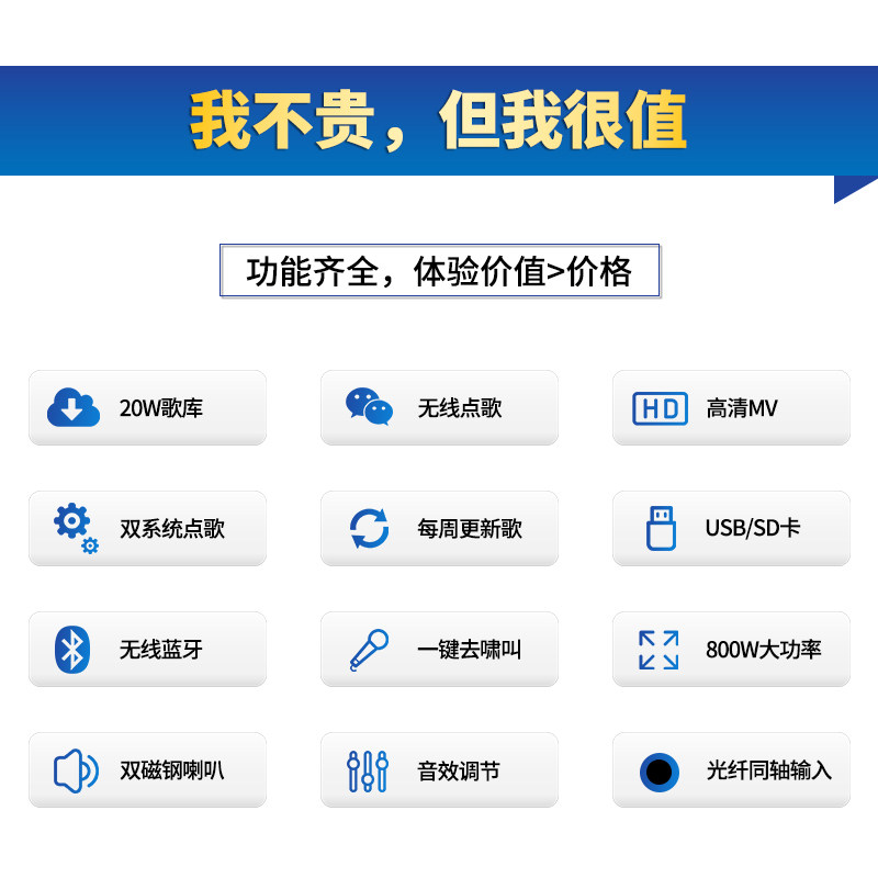 shinco /新科ktv防啸叫功放 新科宇乐创KTV/卡拉OK音箱