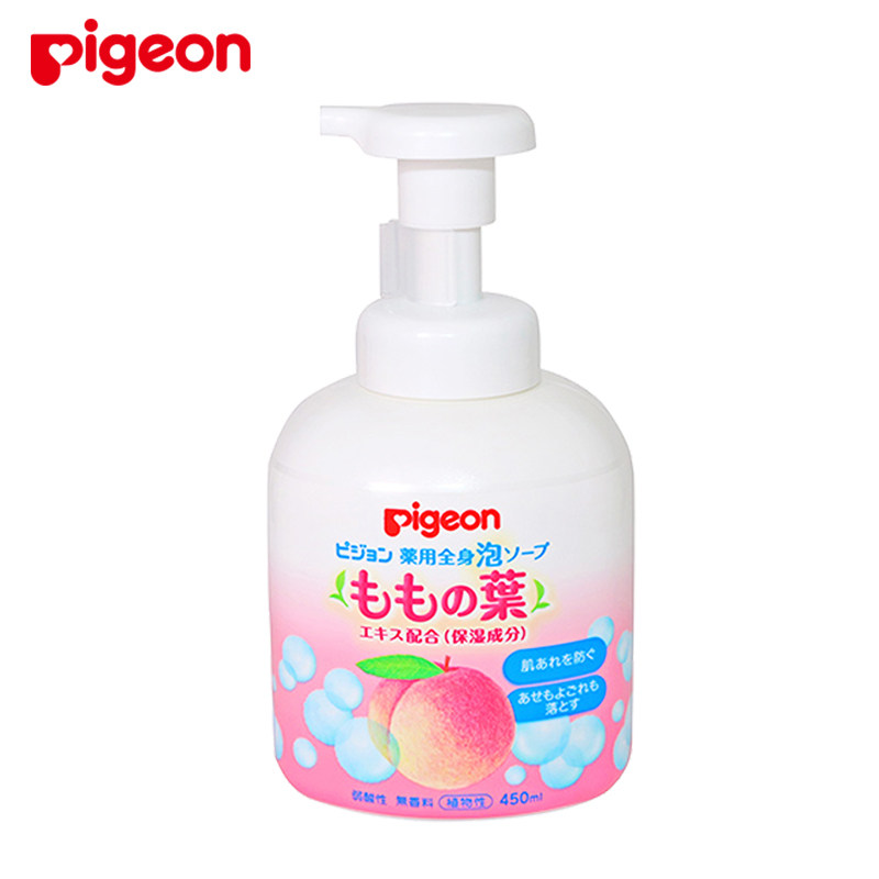 【日本直邮】贝亲pigeon新生乳洗发水 旭兴进母婴海外沐浴乳/沐浴露