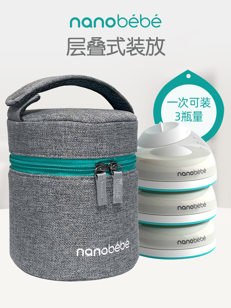 nanobebe海外旗舰店Nanobebe 奶瓶保温袋母乳保鲜背奶包冷藏恒温便携上班出行储奶包2