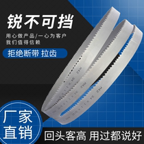 M42 Custom German imported double metal saw bed machine with band saw strip 3505 High speed frontal steel cut 4115 alloy