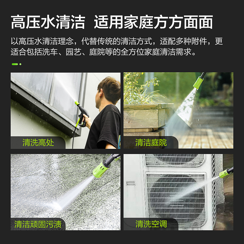 绿田洗车机便携式高压水泵家用220V全自动新型刷车神器大功率水枪 - 图2