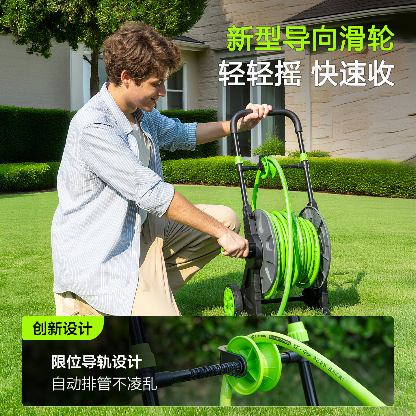 绿田水管车收纳架洗车水枪4分软管卷管器浇花园工具神器20米30m,淘宝优惠券,粉丝福利购,淘宝优惠卷