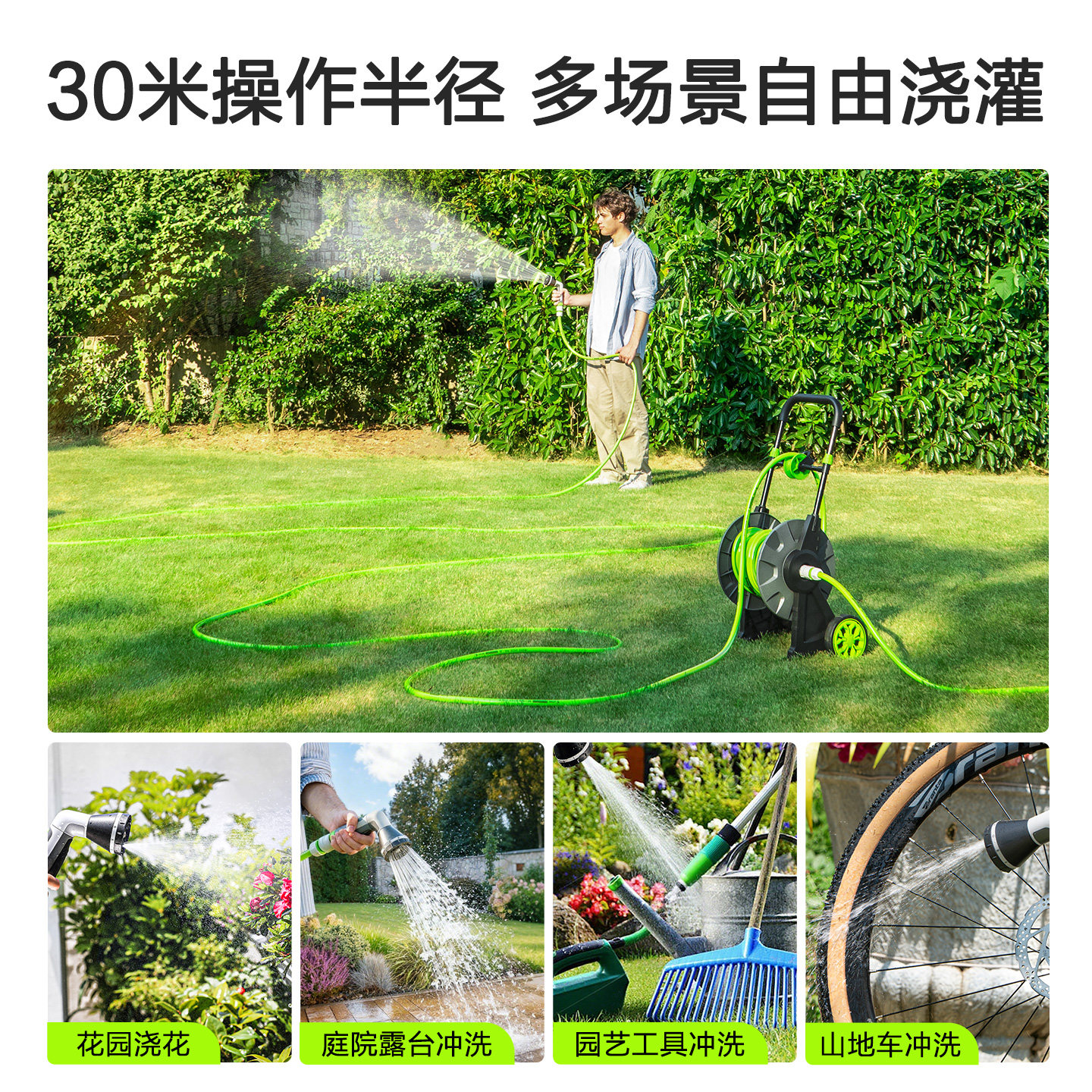绿田水管车收纳架洗车水枪4分软管卷管器浇花园工具神器20米30m,淘宝优惠券,粉丝福利购,淘宝优惠卷