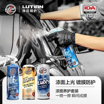 Green Fields Car Wash Liquid High Foam Pre Lotion Powerful Decontamination Cleaning Water Wax Coated Beauty Wax black & white Car special