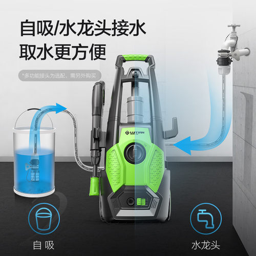 绿田高压洗车机家用220V便携清洗机洗车泵水枪神器龙猫精灵战神 - 图1