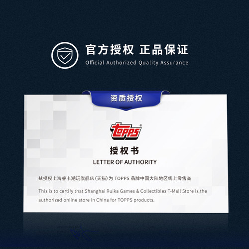 25-26 Topps Team Set 足球球队球星卡 收藏卡 盲盒 - 图3