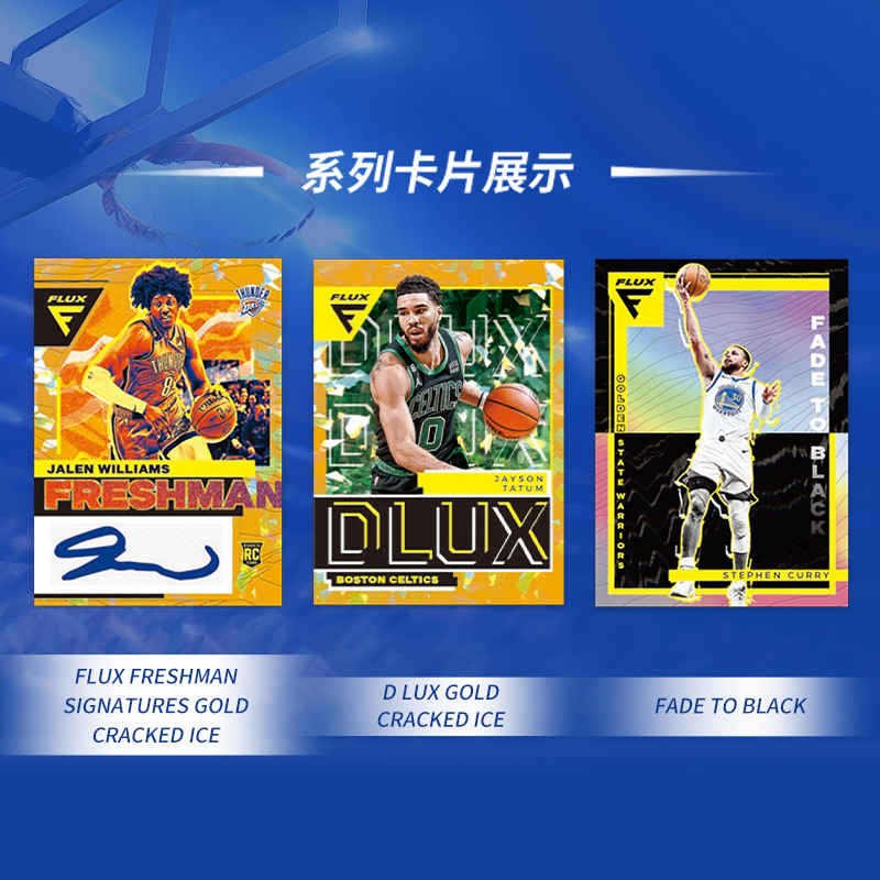 PANIN  2022/23 Panini NBA Flux Mega Box版 体育卡收藏卡球星卡 - 图0