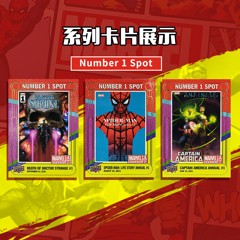 2022 Upper Deck Marvel Annual 漫威 影视 收藏卡 手雷版 - 图1