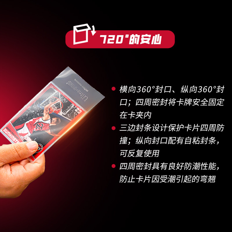 Ultra PRO皮蛋卡夹卡膜周边35pt持久游戏收藏卡护具保护壳防折角,淘宝优惠券,粉丝福利购,淘宝优惠卷