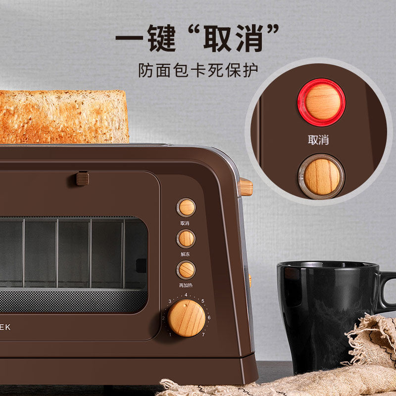 finetek宽槽家用烤全自动2多士炉 finetek电器多士炉