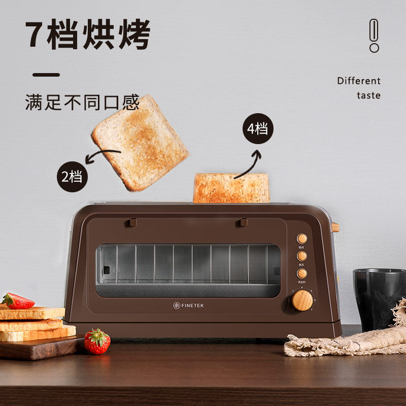 finetek宽槽家用烤全自动2多士炉 finetek电器多士炉