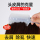 篦子梳去头屑超密成人梳子虱子梳不伤头皮加密去虱卵密齿儿童篦梳