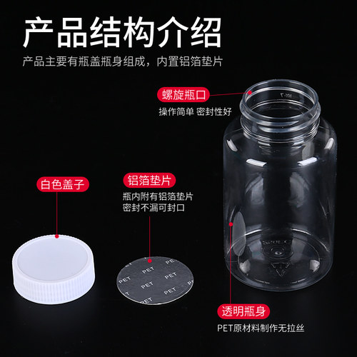 15ml/20/30毫升透明塑料瓶小瓶子分装瓶液体带盖密封样品瓶 - 图1