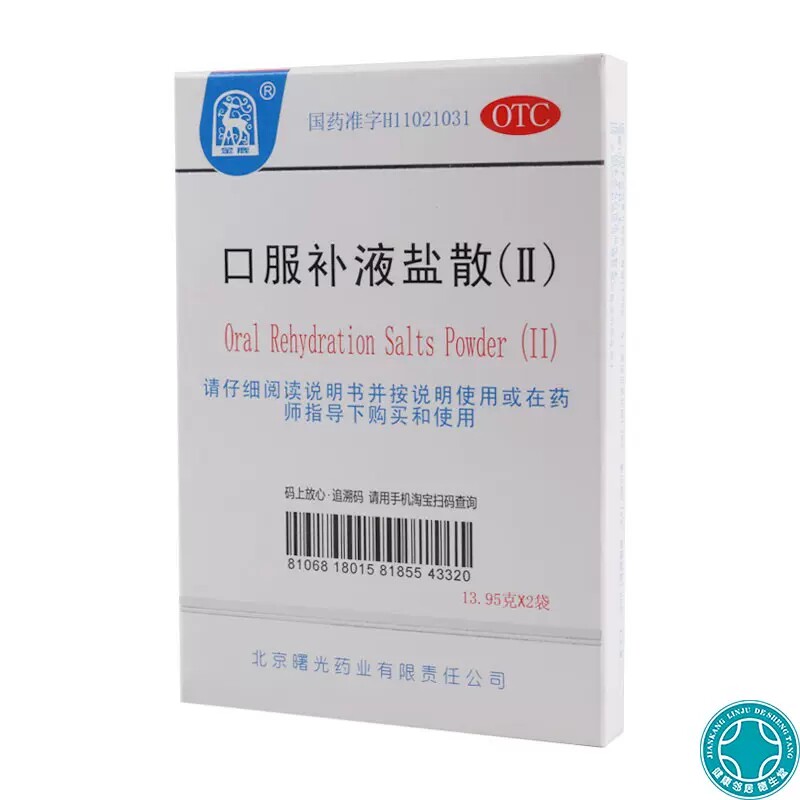  恒康大药房肠胃用药