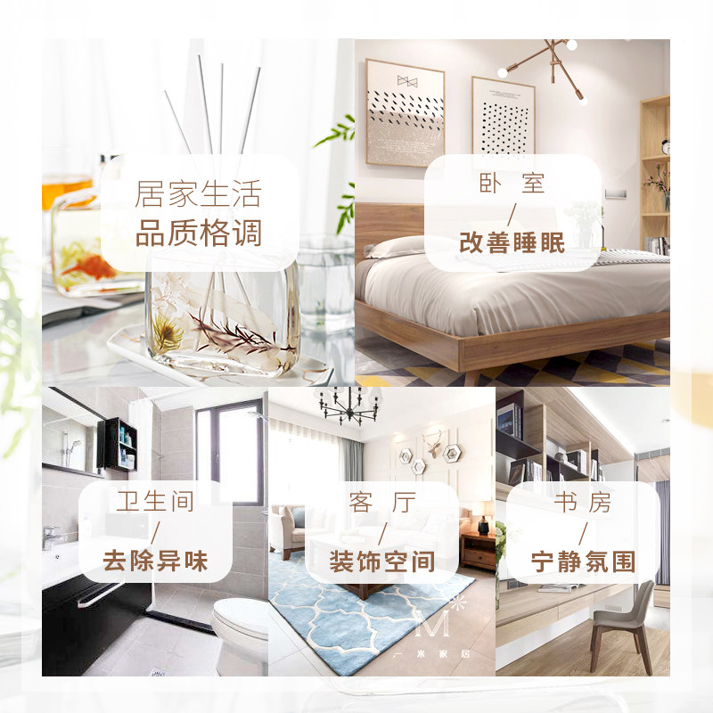 气味精灵无火家用摆件室内持久香氛 气味精灵香熏香料