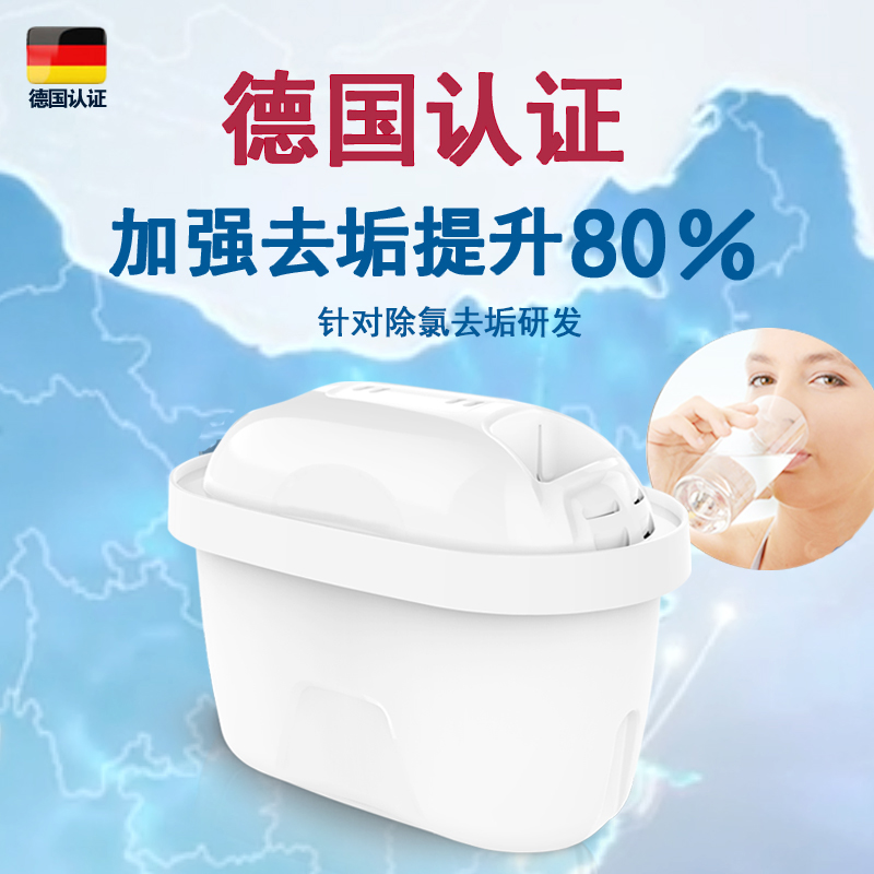 正品净水壶适用德国碧然德Brita三代滤芯通用3.5L滤水壶净水器-图3