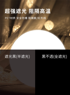 遮光窗户神器阳台防晒隔热膜