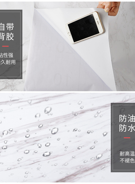 厨房灶台防油防水贴纸防火耐高温