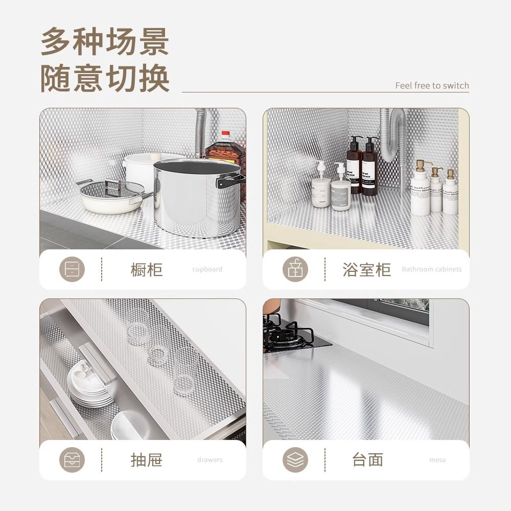 厨房防油贴纸防水防潮自粘家具灶台台面橱柜翻新瓷砖锡箔纸可擦拭,淘宝优惠券,粉丝福利购,淘宝优惠卷