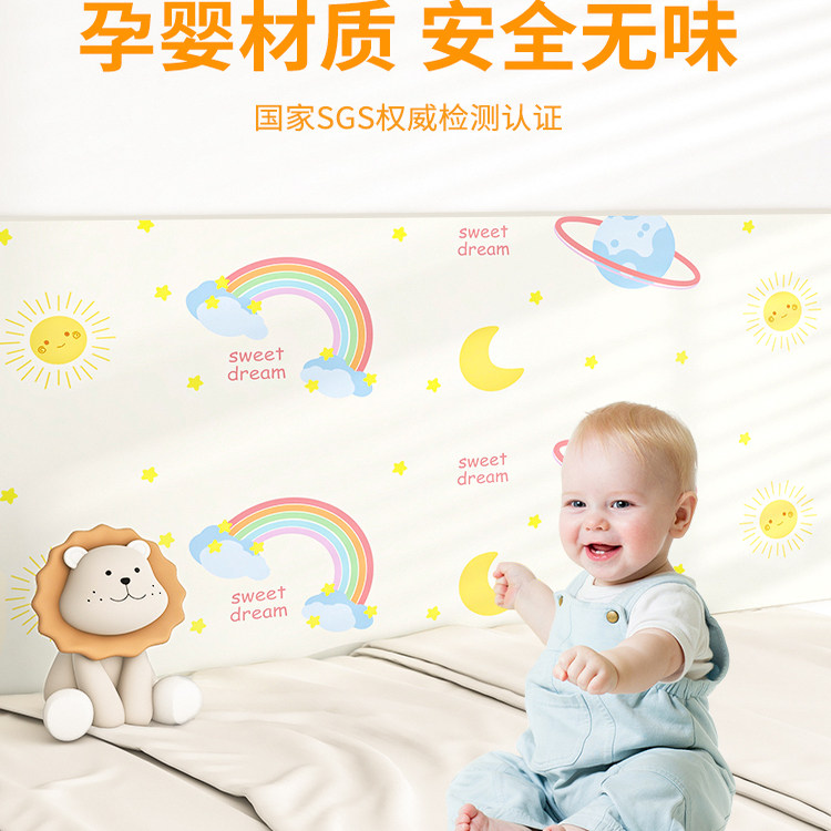 防撞条儿童环保无毒软包婴儿保护条床边墙围护墙角包边宝宝防磕碰,淘宝优惠券,粉丝福利购,淘宝优惠卷