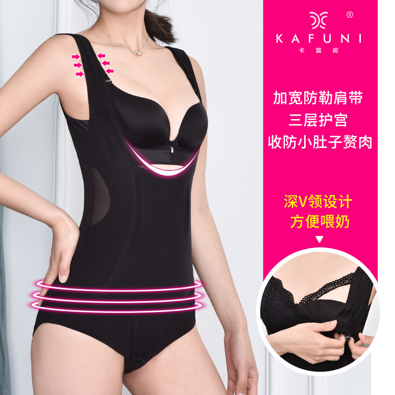 产后抽脂术后收腹塑身女塑形连体衣 卡富妮塑身连体衣