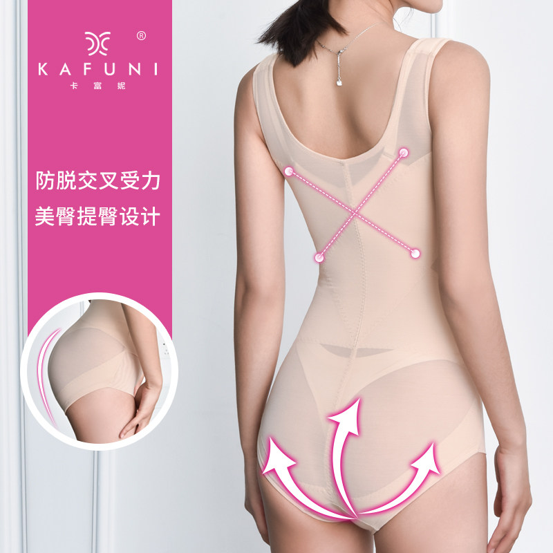 产后抽脂术后收腹塑身女塑形连体衣 卡富妮塑身连体衣
