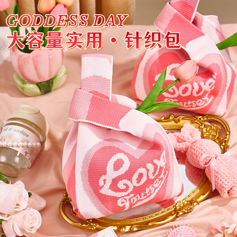 三八妇女节礼物38女神节送员工实用礼品高级感送老师伴手礼可定制