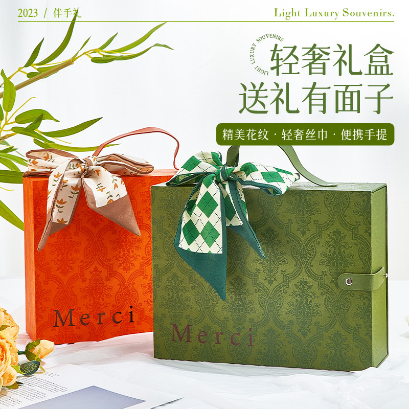 三八妇女节礼物伴手礼38节公司员工礼品女伴娘实用高级感礼盒套装