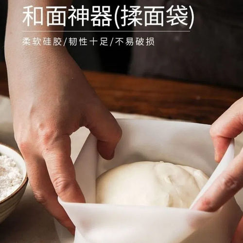 加厚揉面袋活面醒面发面食品硅胶家用和面袋不粘面团烘焙厨房神器 - 图1