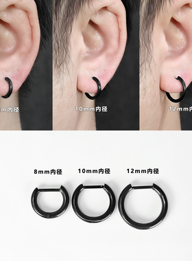 钛合金耳圈直针D型个性耳环