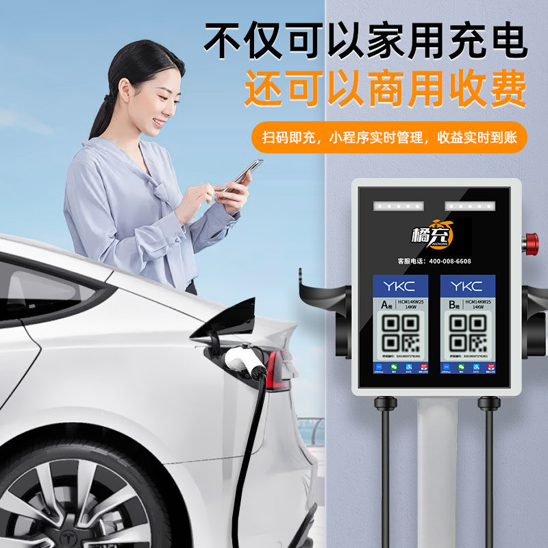 新能源充电桩7kw双枪/单枪电动汽车快充商用运营版扫码通用充电枪,淘宝优惠券,粉丝福利购,淘宝优惠卷