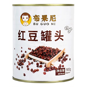 【稳定签到】布果尼糖水红豆罐头900g