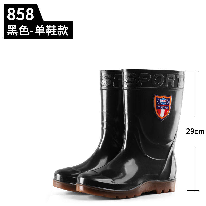 男士大码短筒防滑加绒可拆卸雨靴 优旦雨鞋