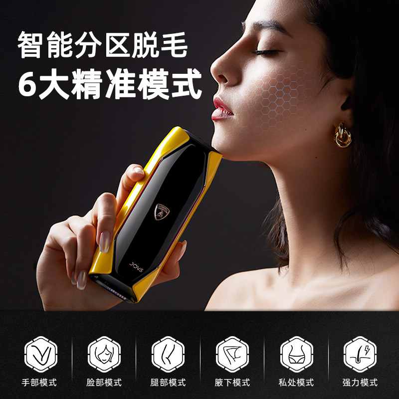 jovs多功能冰点蓝宝石家用女士医用 JOVS脱毛仪器